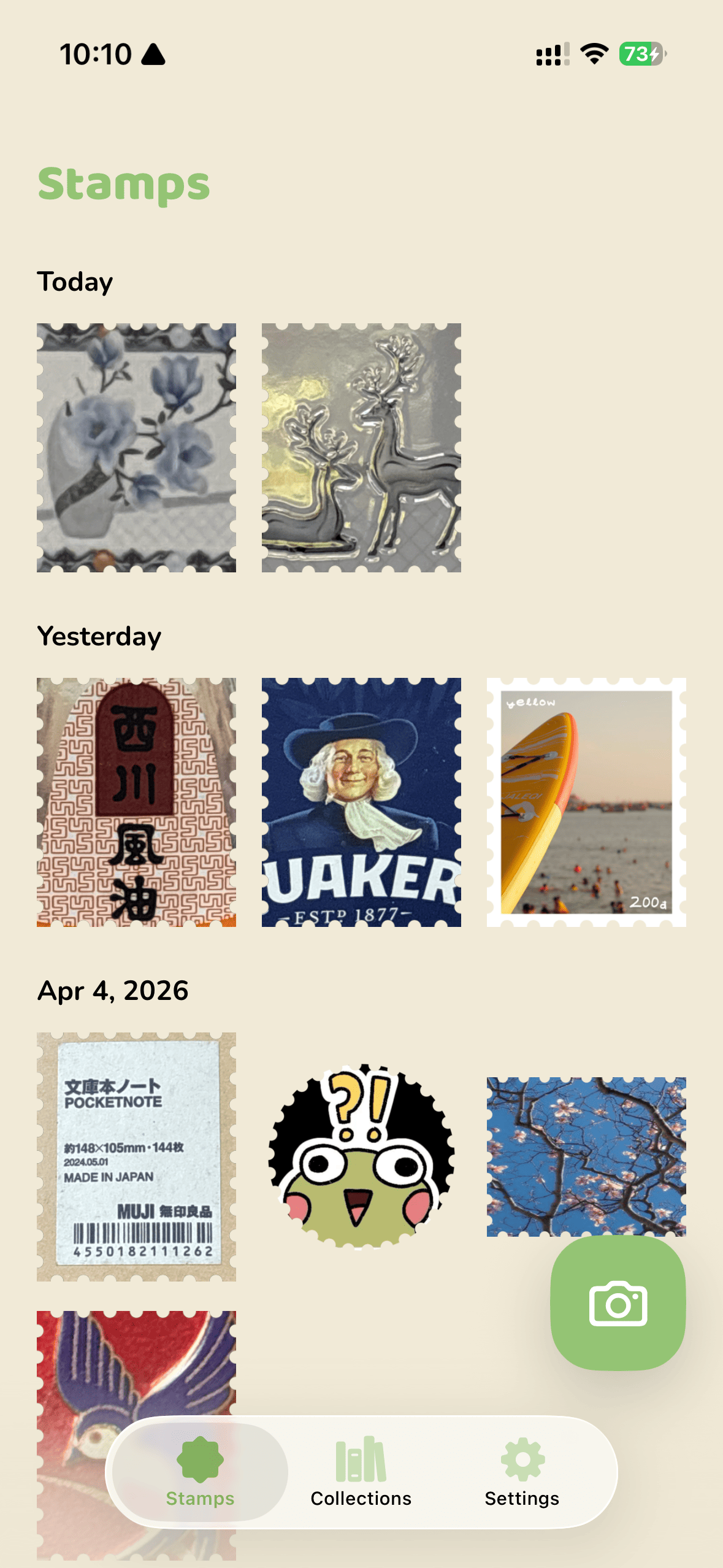 Stampify App Screen 1